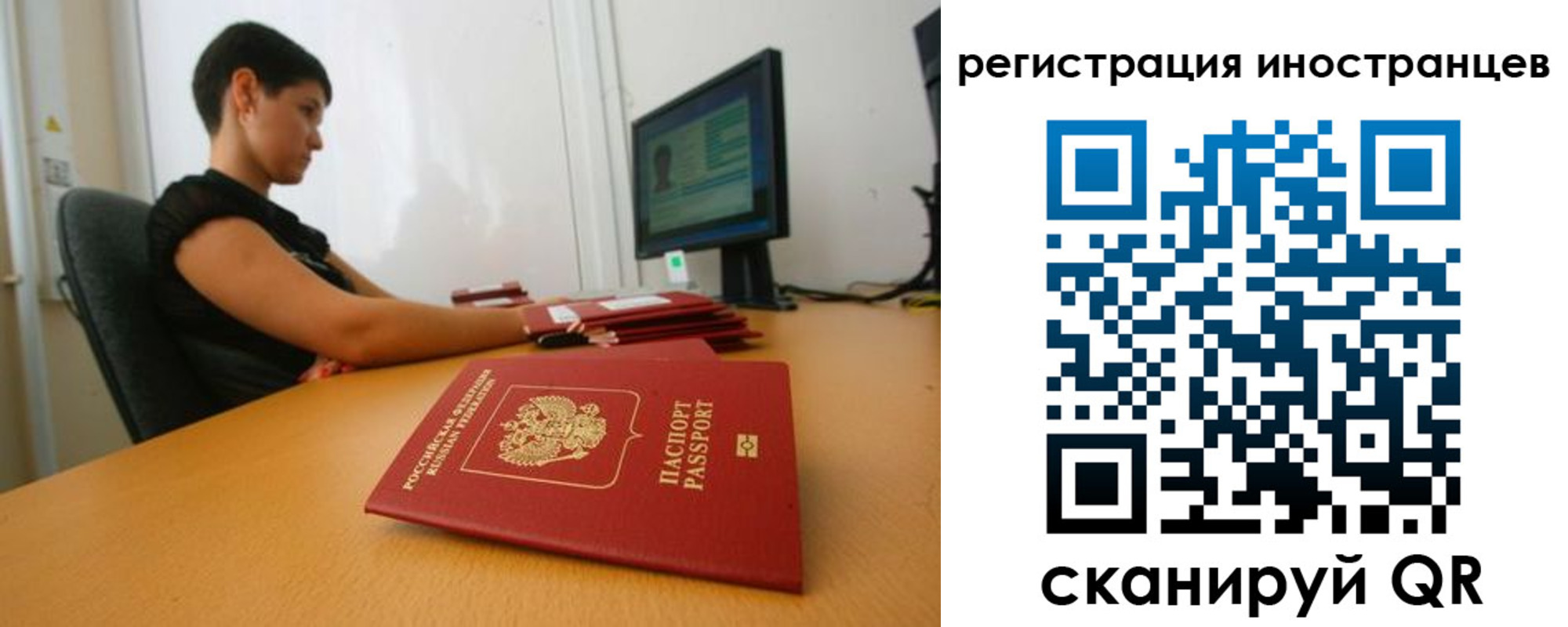 регистрация в Колпашево